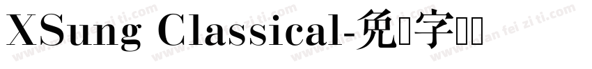 XSung Classical字体转换